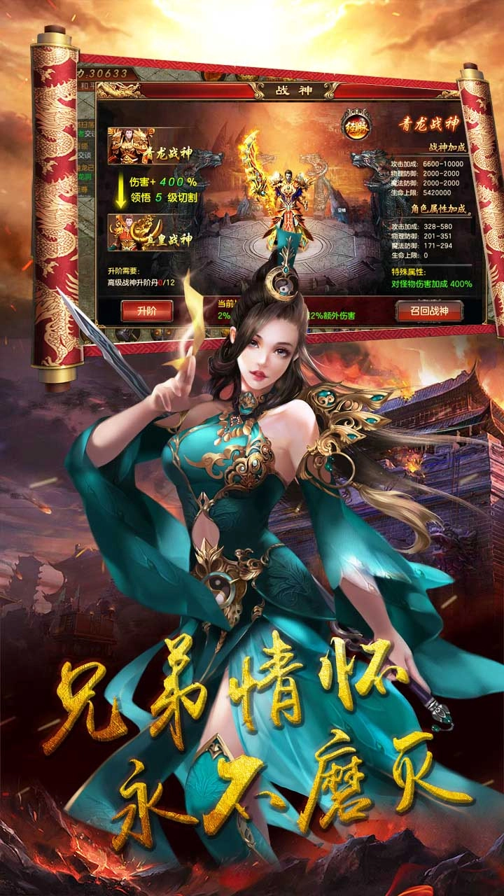 征战王权果盘版(2)