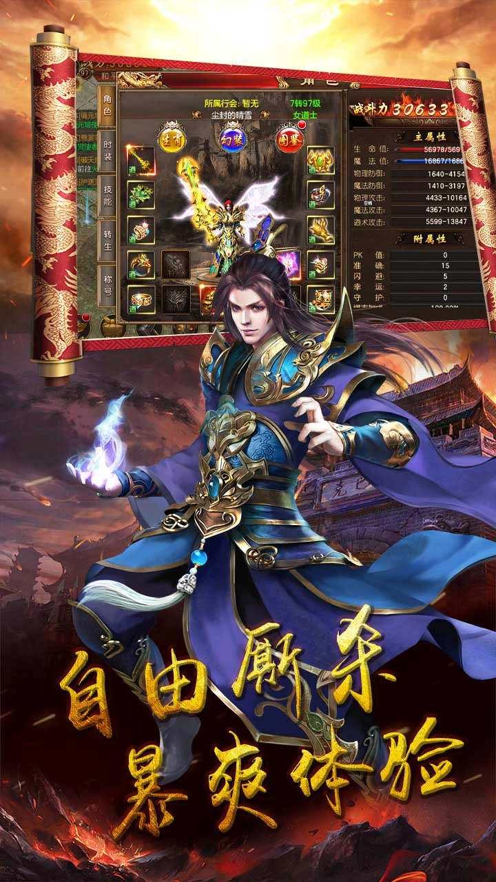 征战王权果盘版(3)