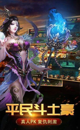 渝三刀沉默传奇图2