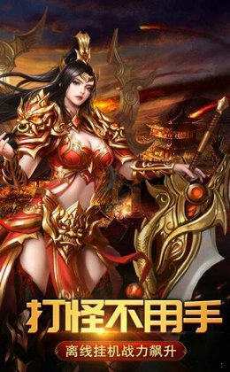 渝三刀沉默传奇图3