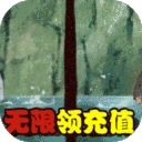 永恒战士42021最新版