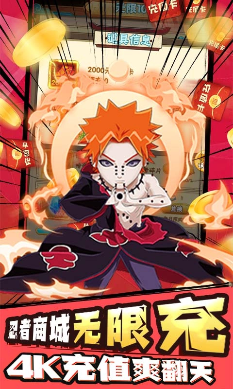 永恒战士42021最新版(5)