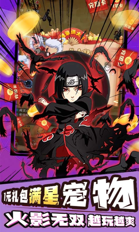 永恒战士42021最新版(1)