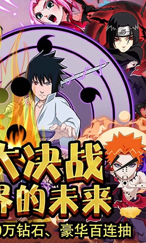 永恒战士42021最新版(4)