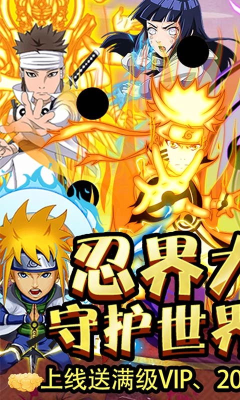 永恒战士42021最新版(3)