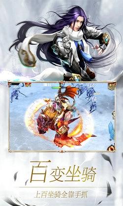 仙神之怒最新版图2