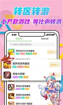 vr游戏盒子安装图2