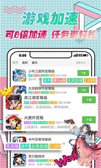 vr游戏盒子安装图3