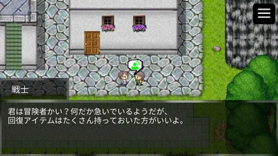 勇敢的小贼手机最新版(2)