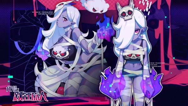 代号：跃迁旅人图1