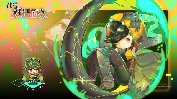 代号：跃迁旅人图3