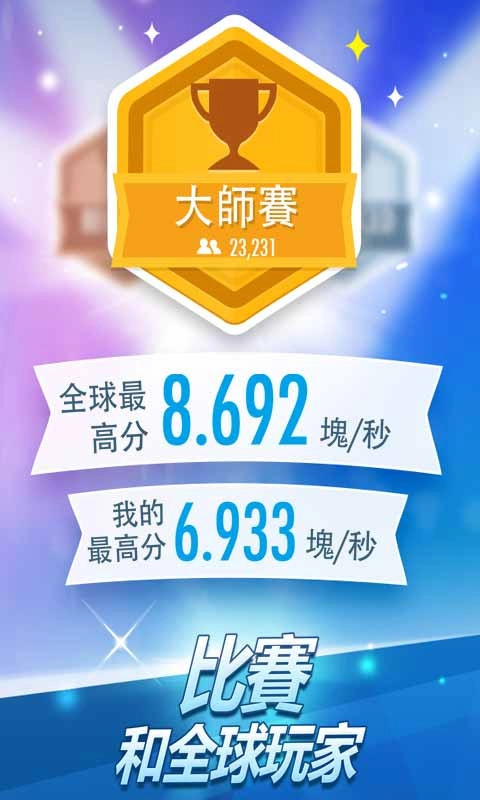 钢琴块22021最新版