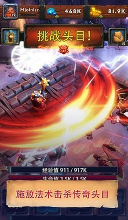 无尽地牢放置RPG图4