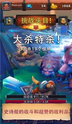 无尽地牢放置RPG图2