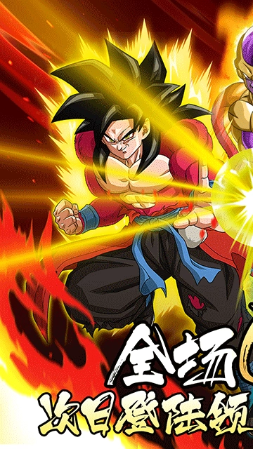 仙魔战场最新版3