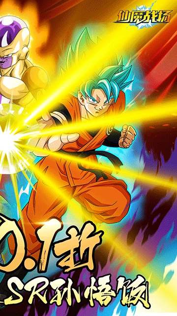 仙魔战场最新版5