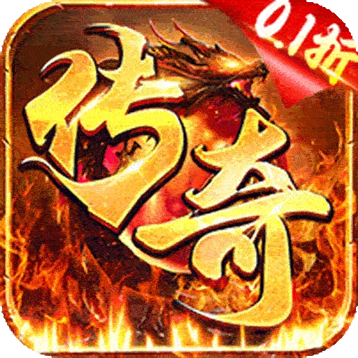 战神霸域中文版