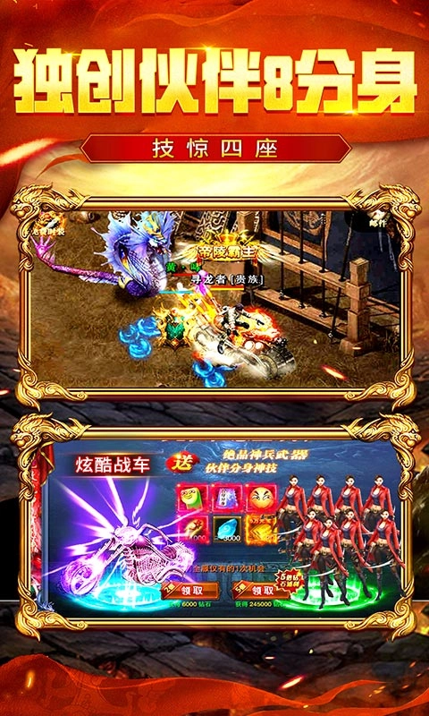 地鼠传奇盗墓送万充版图4