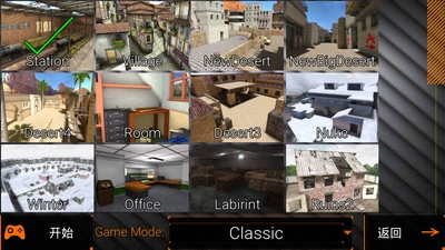 特种部队小组2手机版图1