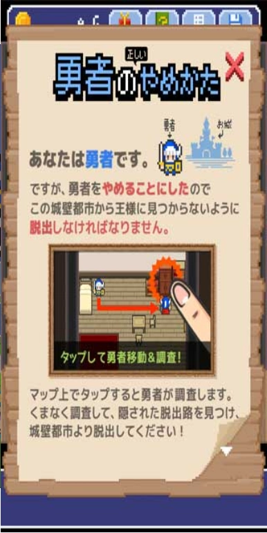 果然他不想当勇者了中文版