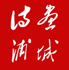 诗画浦城最新版