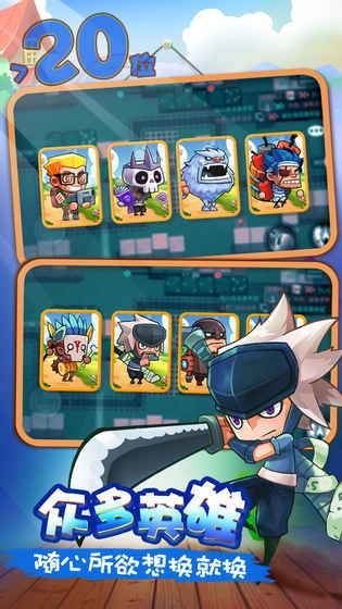 放学别跑手机版图2