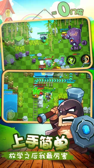 放学别跑手机版图4