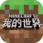 我的世界21w11a版 2.12.4