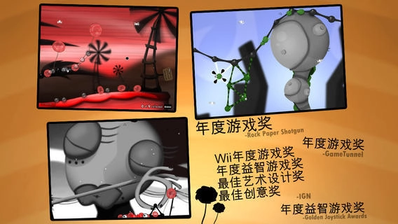 粘粘世界手机版图2