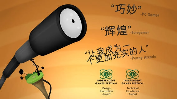 粘粘世界手机版图3