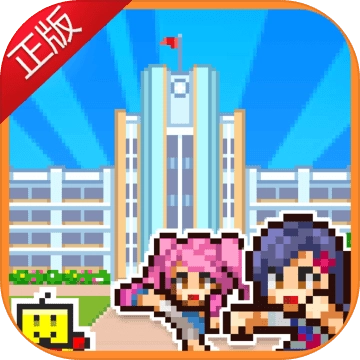 放学别走抖音版