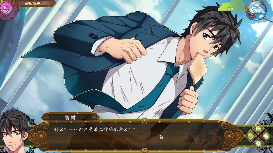 fullservice2021官方版图4