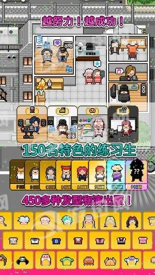 偶像天团养成记2021最新版(2)