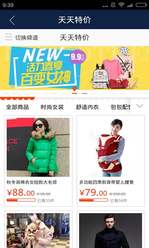 爱思助手手机直接安装(5)