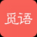 觅语交友