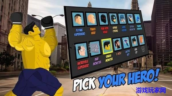 超级英雄冠军街头争霸最新版截图2
