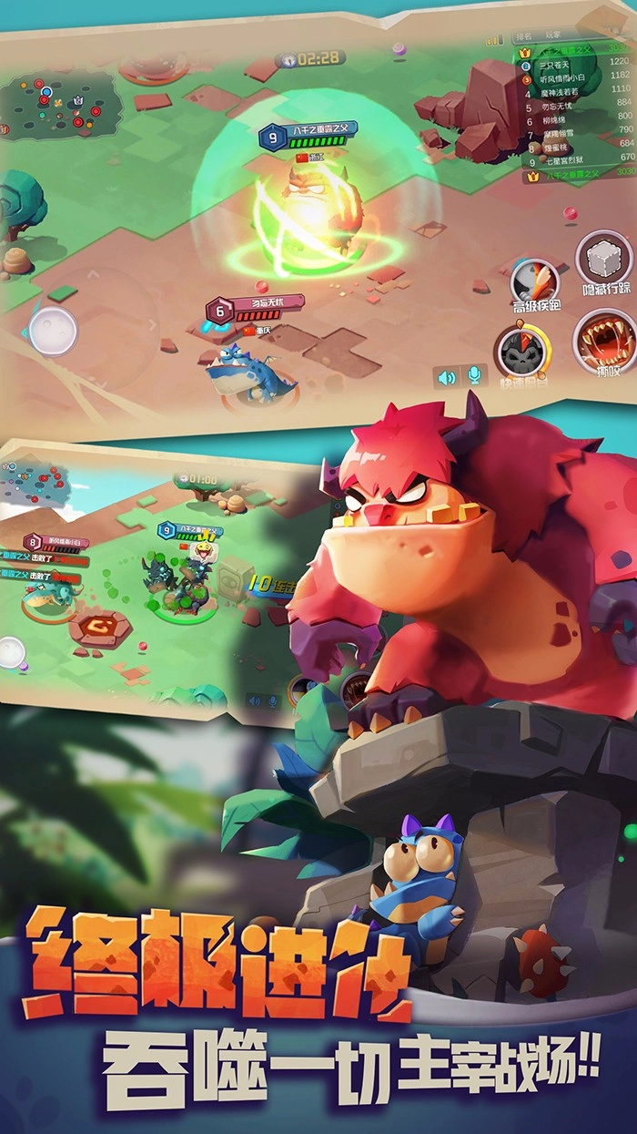 贪吃小怪物2021最新版(3)