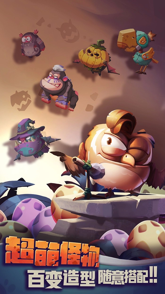 贪吃小怪物2021最新版(1)