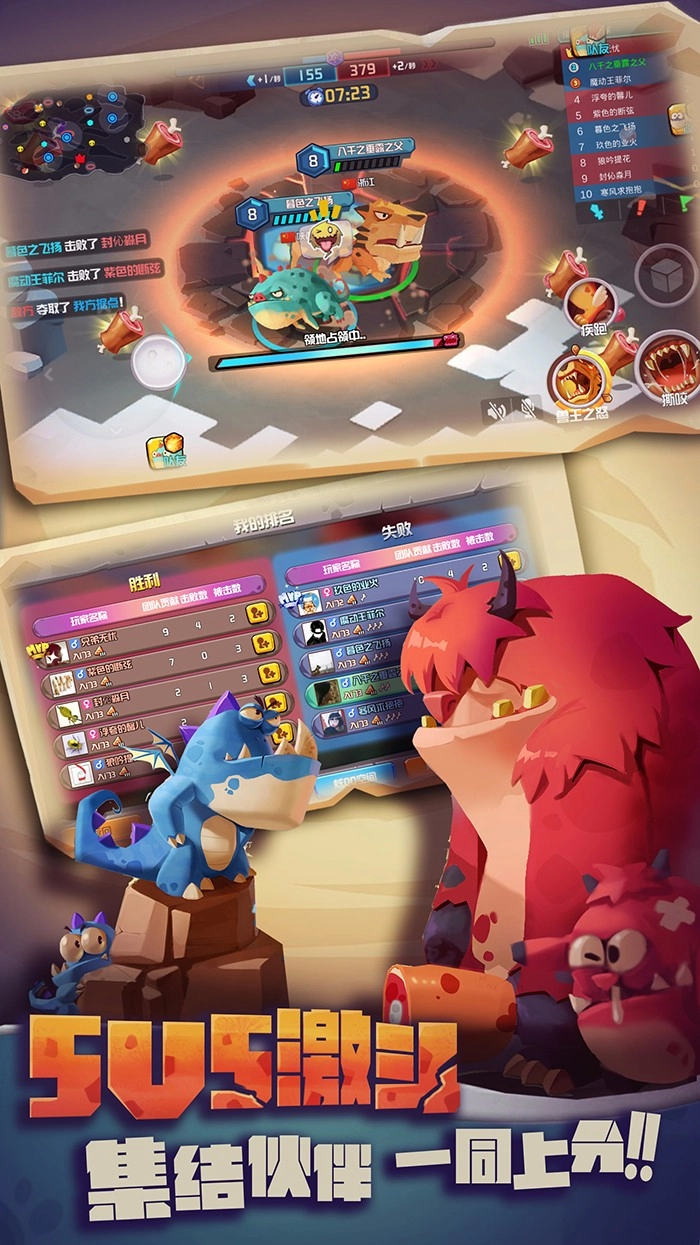 贪吃小怪物2021最新版(5)