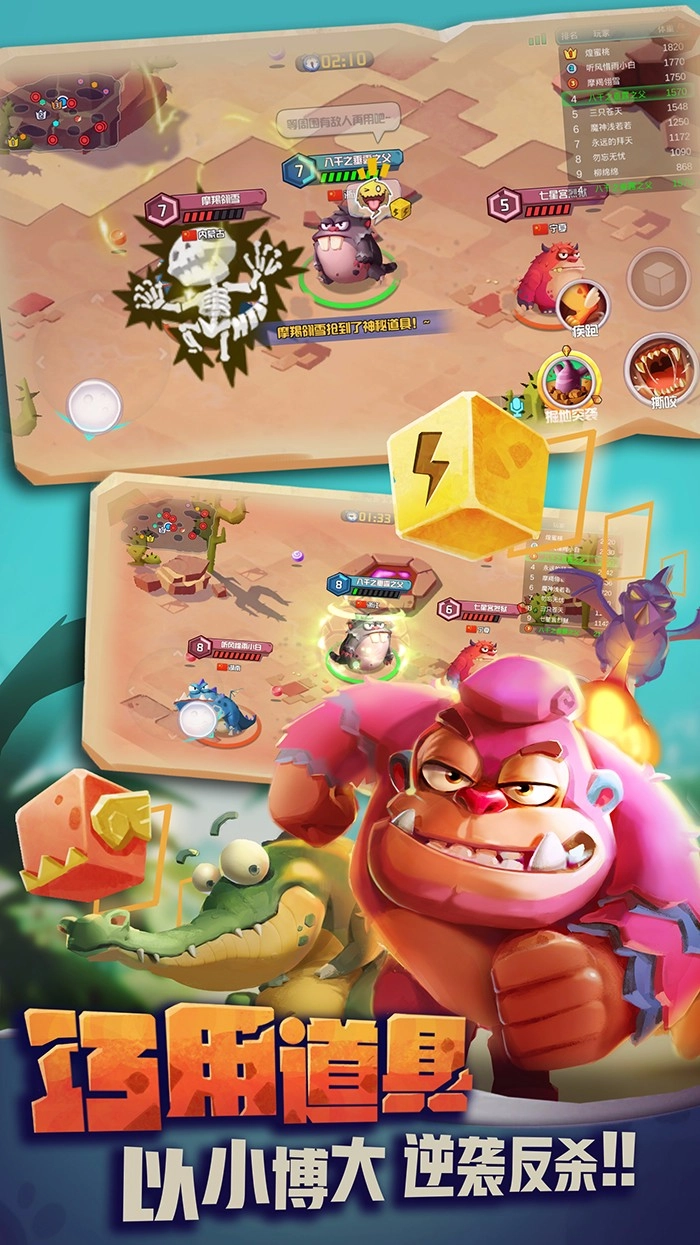 贪吃小怪物2021最新版(2)