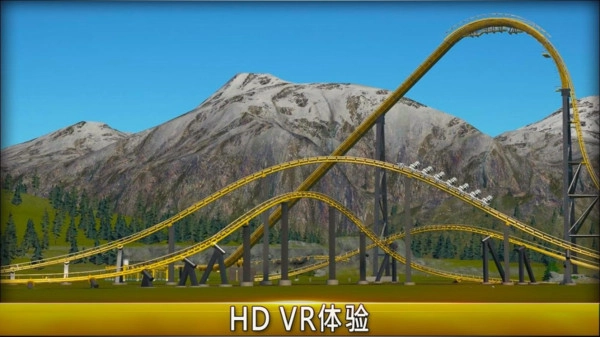 过山车冒险最新版(2)