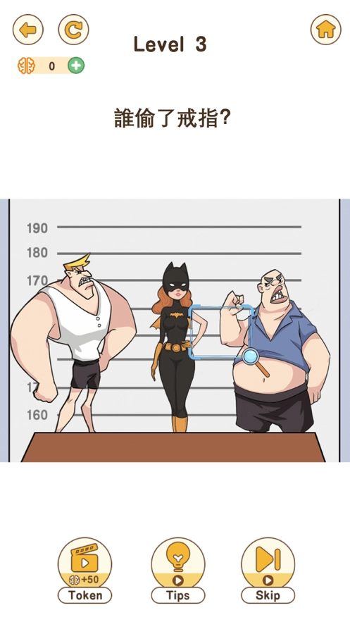 大脑要坏掉了2图4