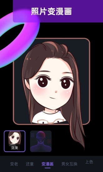 图片大师手机版-图2