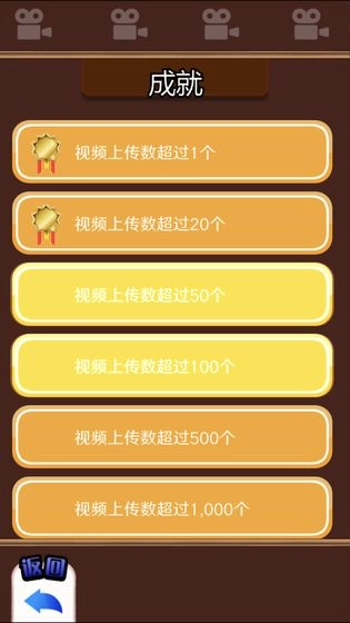 主播模拟器手机版(4)