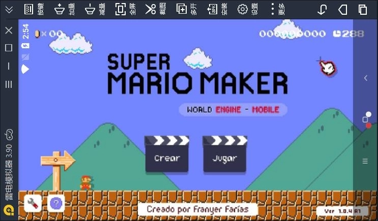 虐心马里奥最新版-图2