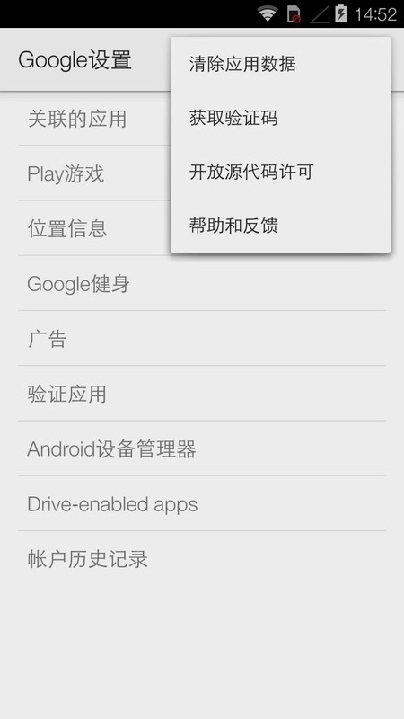 googleplay服务框架(1)