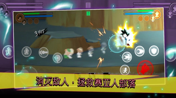 火柴人对战锦标赛手机版-图3