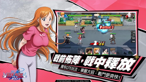 死神：羁绊之刃手机版图4