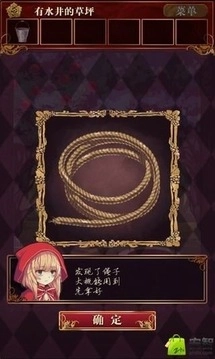 小红帽逃离黑暗森林最新版