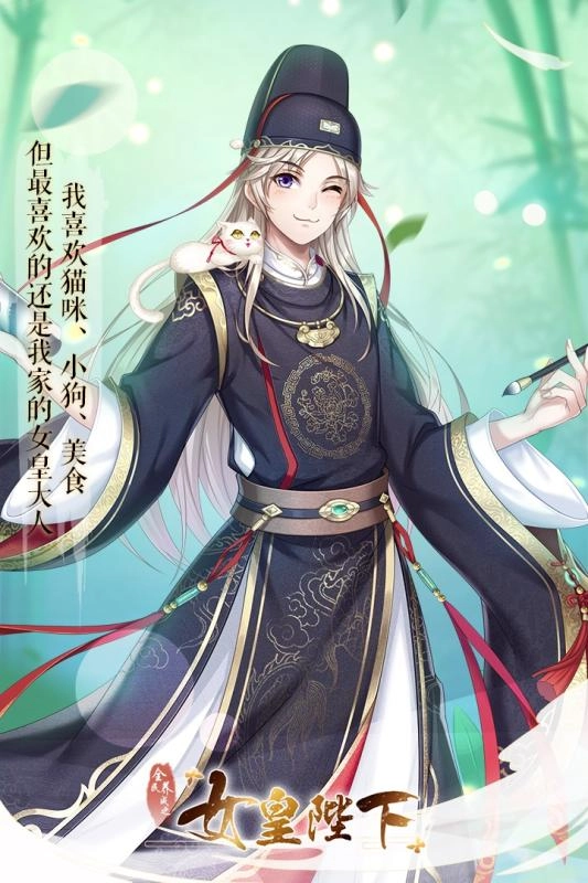 全民养成之女皇陛下最新版图5